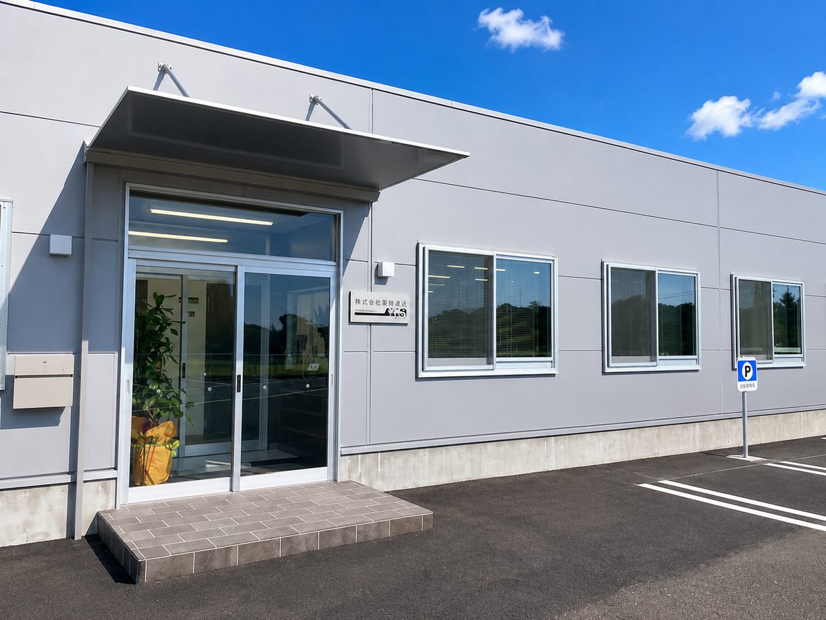 YAKUSHI TRANSPORT 本社・物流拠点